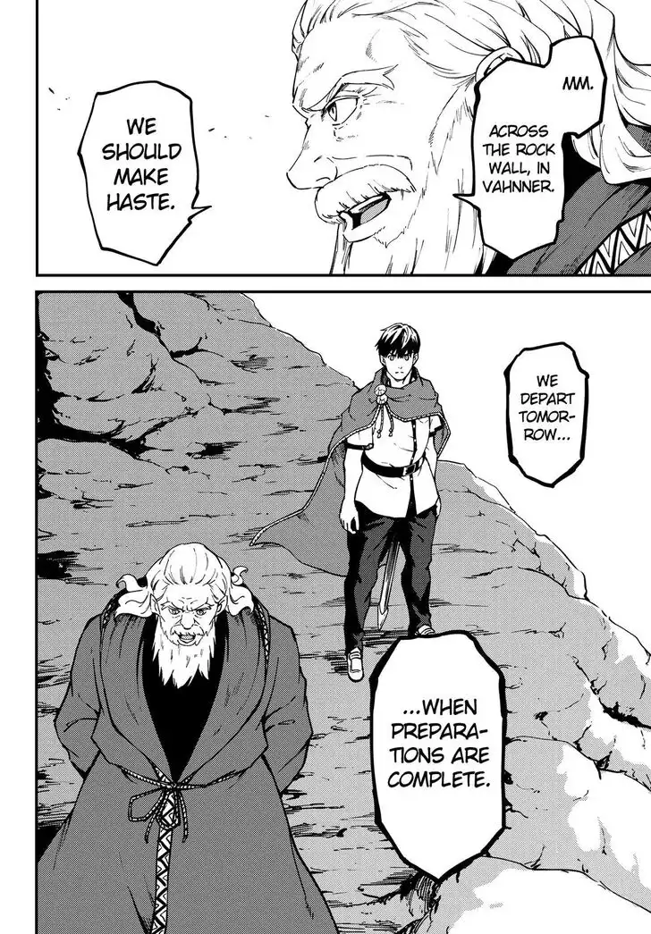 Kekkon Yubiwa Monogatari Chapter 57 21